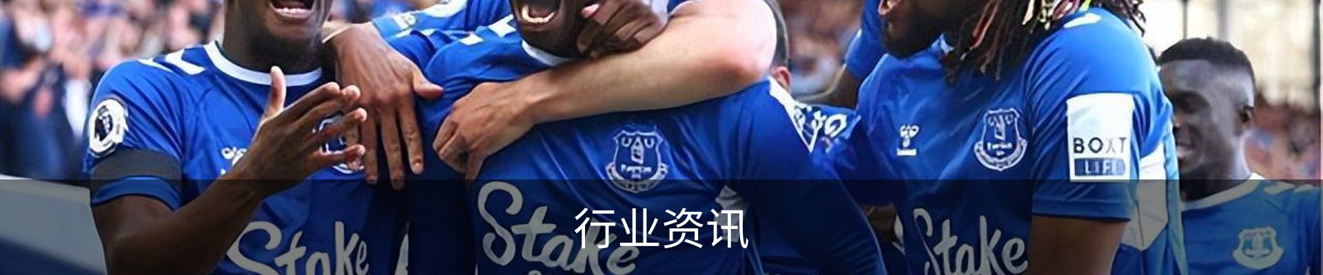 行业资讯